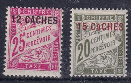 Inde Etab Francais Taxe YT*+° 1-7 - Used Stamps