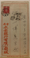 Cover, 8.Jun.1942, From Hong Kong To Guangzhou, China - Unclassified