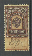 RUSSLAND RUSSIA Revenue Tax Steuermarke 10 Kop O - Revenue Stamps