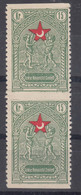 Turkey Back Of Book Charity Stamps 1933, Mint Hinged, Error - Imperforated Horizontaly - Charity Stamps