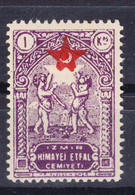 Turkey Back Of Book Charity Stamps 1933, Mint Hinged, Error - Moved Star - Charity Stamps