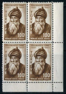 Türkiye 1957 Mi 1529 MNH Architects | Mimar Sinan (1488-1588) | Famous People [Block Of 4] - Neufs