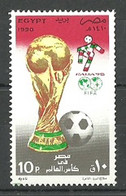 Egypt - 1990 - ( Sports - World Cup Soccer Championship - ITALY ) - MNH (**) - Nuevos