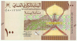 OMAN - 100 BAISA - 2020 ( 2021 ) AH 1441 - P NEW - Unc. - Serie W/1 - Oman