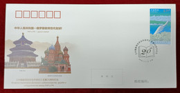 WJ2021-5 CHINA-RUSSIA Diplomatic COMM.COVER - Lettres & Documents