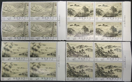 TAIWAN FAMOUS PAINTINGS IN STAMPS, B\4, - Collections, Lots & Series