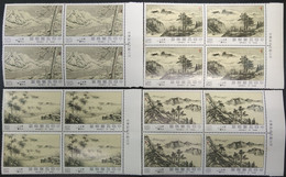 TAIWAN FAMOUS PAINTINGS IN STAMPS, B\4, - Lots & Serien