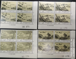 TAIWAN FAMOUS PAINTINGS IN STAMPS, LOWER RIGHT CORNER B\4, VF UM - Collections, Lots & Series