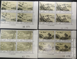 TAIWAN FAMOUS PAINTINGS IN STAMPS, LOWER RIGHT CORNER B\4, VF UM - Collezioni & Lotti