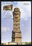 India 2018 Maxi Card - Chittorgarh Fort, Rajasthan, UNESCO Heritage Site, Hill, Inde, Indien - Otros & Sin Clasificación