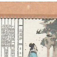 China 2012, Bird, Birds, Swallow, M/S Of 6v, Xuan Paper (Rice-paper), MNH** - Rondini