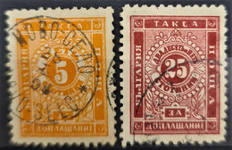 BULGARIA 1887 - Canceled - Sc# J7, J8 - Timbres-taxe