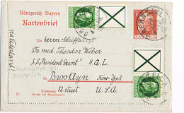 Kartenbrief  Bayern 10 Pfg. Mit Zfr. Zus.-drucke W5 Und S17 Von Obernzell Zum SS President Grant HAL 18.04.1915 - Bavière