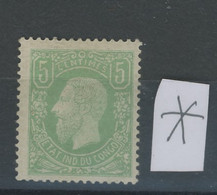 1*.  5c Vert * Cote 20,- €. - 1884-1894 Precursors & Leopold II