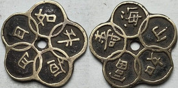 KOREA ANTICA MONETA COREANA PERIODO IMPERIALE IMPERIALE COREANE COINS PIÈCE MONET COREA IMPERIAL CODKR1 - Korea (Süd-)