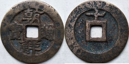 KOREA ANTICA MONETA COREANA PERIODO IMPERIALE IMPERIALE COREANE COINS PIÈCE MONET COREA IMPERIAL COD KR4 - Korea (Zuid)