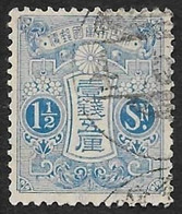 JAPON  1913  -  YT 119 - Tazawa - Oblitéré - Oblitérés