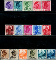 TT0263 Romania 1935-40 King Carol 16V Low-value Catalog Price 20 US Dollars - Andere & Zonder Classificatie