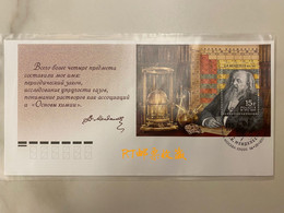 Russia 2009 FDC 175th Birth Anniversary D.I. Mendeleev Scientist Chemist Sciences Chemistry People Stamp Mi BL117 - FDC
