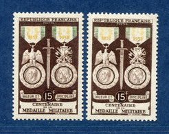 ⭐ France - Variété - YT N° 927 - Couleurs - Pétouille - Neuf Sans Charnière - 1952 ⭐ - Unused Stamps