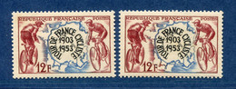 ⭐ France - Variété - YT N° 955 - Couleurs - Pétouille - Neuf Sans Charnière - 1953 ⭐ - Ongebruikt