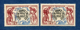 ⭐ France - Variété - YT N° 955 - Couleurs - Pétouille - Neuf Sans Charnière - 1953 ⭐ - Unused Stamps