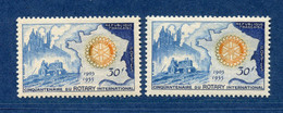 ⭐ France - Variété - YT N° 1009 - Couleurs - Pétouille - Neuf Sans Charnière - 1955 ⭐ - Nuovi