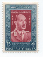 AFGHANISTAN»75 AFGHAN PUL»1962»KING MOHAMMED ZAHIR SHAH»KING'S 48TH BIRTHDAY»MINT - Afghanistan