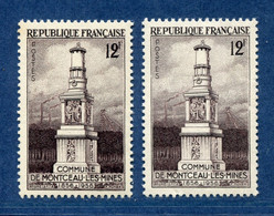 ⭐ France - Variété - YT N° 1065 - Couleurs - Pétouille - Neuf Sans Charnière - 1956 ⭐ - Unused Stamps