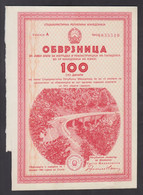 REPUBLIC OF MACEDONIA 1980, 100 DINARS, BOND FOR BUILDING AND RECONSTRUCTION OF ROADS  (007) - Trasporti