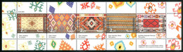 2021, "The Art Of Patterns On The Bosnian Carpet", Bosnia And Herzegovina, MNH - Bosnia And Herzegovina