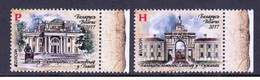 Belarus 2017 - Europa 2017 - Castles Mnh - Bielorussia