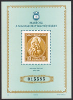 Madonna And Child Jesus Christ Patrona Hungariae Hungary 1932 Philatelist Memorial Sheet MABÉOSZ 1993 - Souvenirbögen