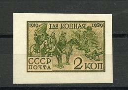 Russia & USSR -1930, Proof, Imperforate, Reproduction - MNH** - Andere & Zonder Classificatie