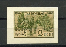 Russia & USSR -1930, Proof, Imperforate, Reproduction - MNH** - Other & Unclassified