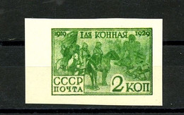 Russia & USSR -1930, Proof, Imperforate, Reproduction - MNH** - Other & Unclassified
