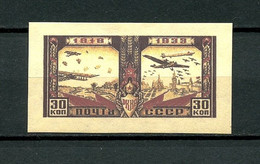 Russia & USSR -1933, Project, Imperforate, Reproduction - MNH** - Altri & Non Classificati