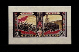 Russia & USSR -1933, Project, Imperforate, Reproduction - MNH** - Altri & Non Classificati