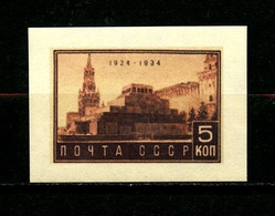Russia & USSR -1934,  Imperforate, Reproduction - MNH** - Altri & Non Classificati