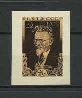 Russia & USSR -1935,  Imperforate, Reproduction - MNH** - Autres & Non Classés