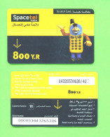 YEMEN - Remote Phonecard As Scan - Yemen