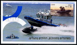 FP2916 Israel 2021 Police Maritime Patrol Boat FDC - Unused Stamps (without Tabs)