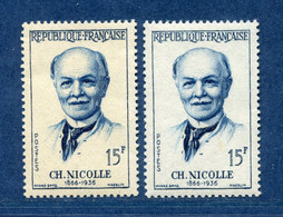 ⭐ France - Variété - YT N° 1144 - Couleurs - Pétouille - Neuf Sans Charnière - 1958 ⭐ - Ungebraucht