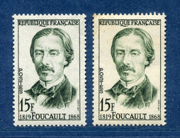 ⭐ France - Variété - YT N° 1148 - Couleurs - Pétouille - Neuf Sans Et Avec Charnière - 1958 ⭐ - Nuovi