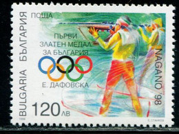 AT5344 Bulgaria 1998 Winter Olympics Ski Shooting 1V MNH - Winter 1998: Nagano