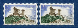 ⭐ France - Variété - YT N° 1175 - Couleurs - Pétouille - Neuf Sans Charnière - 1958 ⭐ - Nuovi