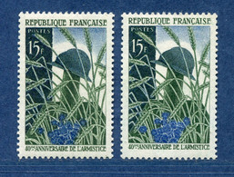 ⭐ France - Variété - YT N° 1179 - Couleurs - Pétouille - Neuf Sans Charnière - 1958 ⭐ - Nuovi