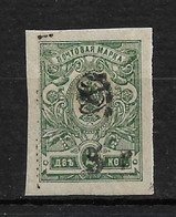 Armenia 1919, Civil War, Black Overprint ,5R On 2k Imperf Soloviev # 40, VF MNH**OG (OLG-8) - Armenië