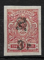 Armenia 1919, Civil War, Black Overprint ,3R Imperf , VF MLH**OG (OLG-8) - Armenia