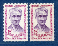 ⭐ France - Variété - YT N° 1199 - Couleurs - Pétouille - Neuf Sans Charnière - 1959 ⭐ - Neufs